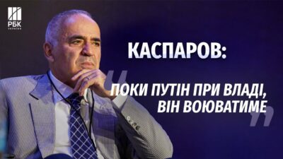 Exclusive Interview: Garry Kasparov “Victory for Ukraine and Freedom for  Russia”